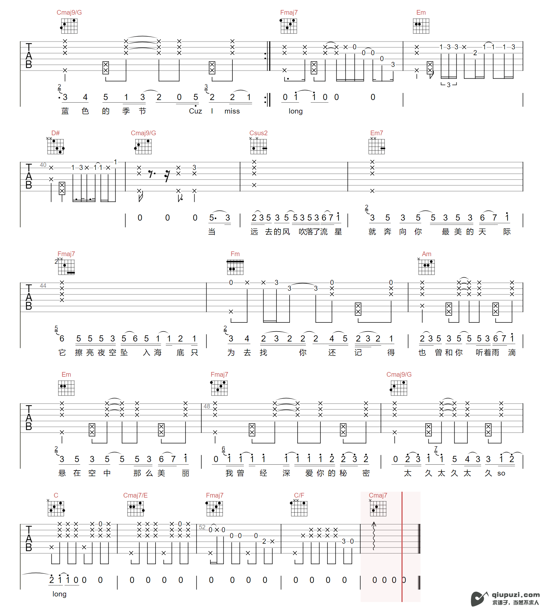 吉他谱 3