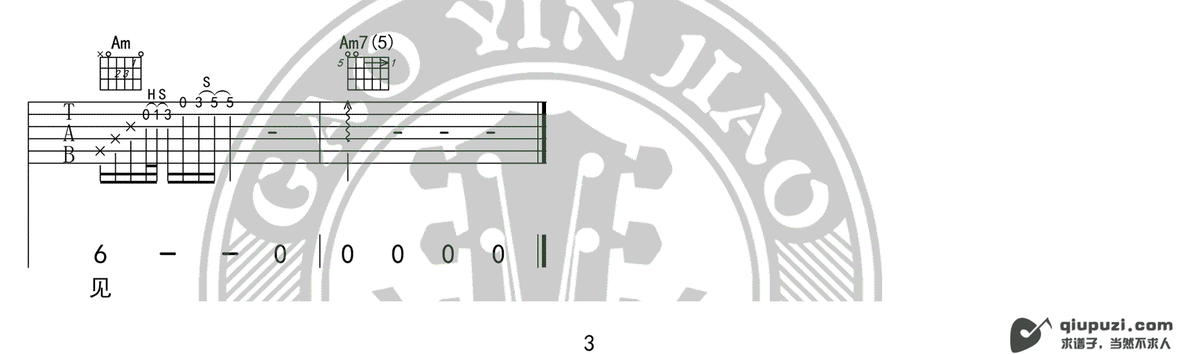 吉他谱 3
