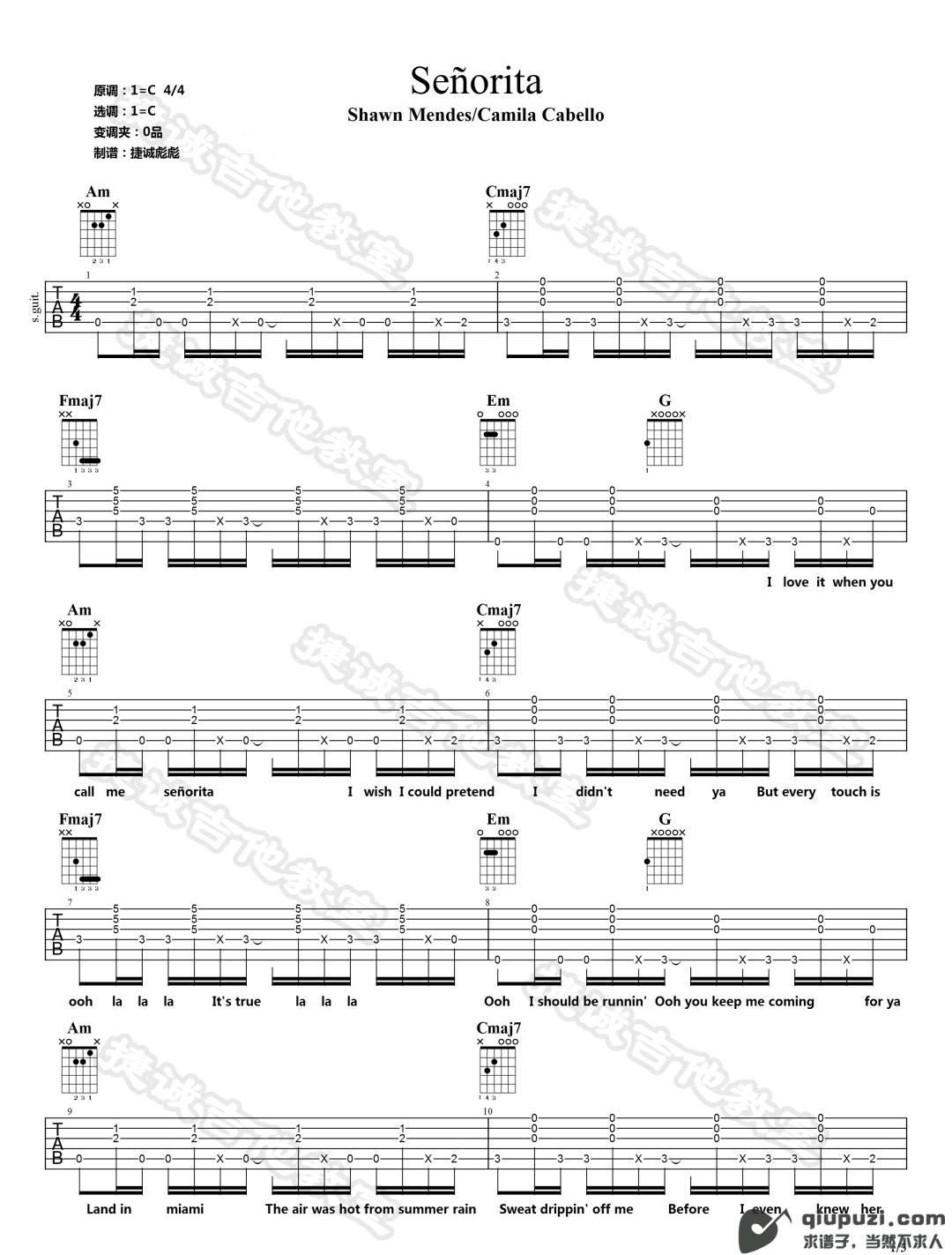 吉他谱 1