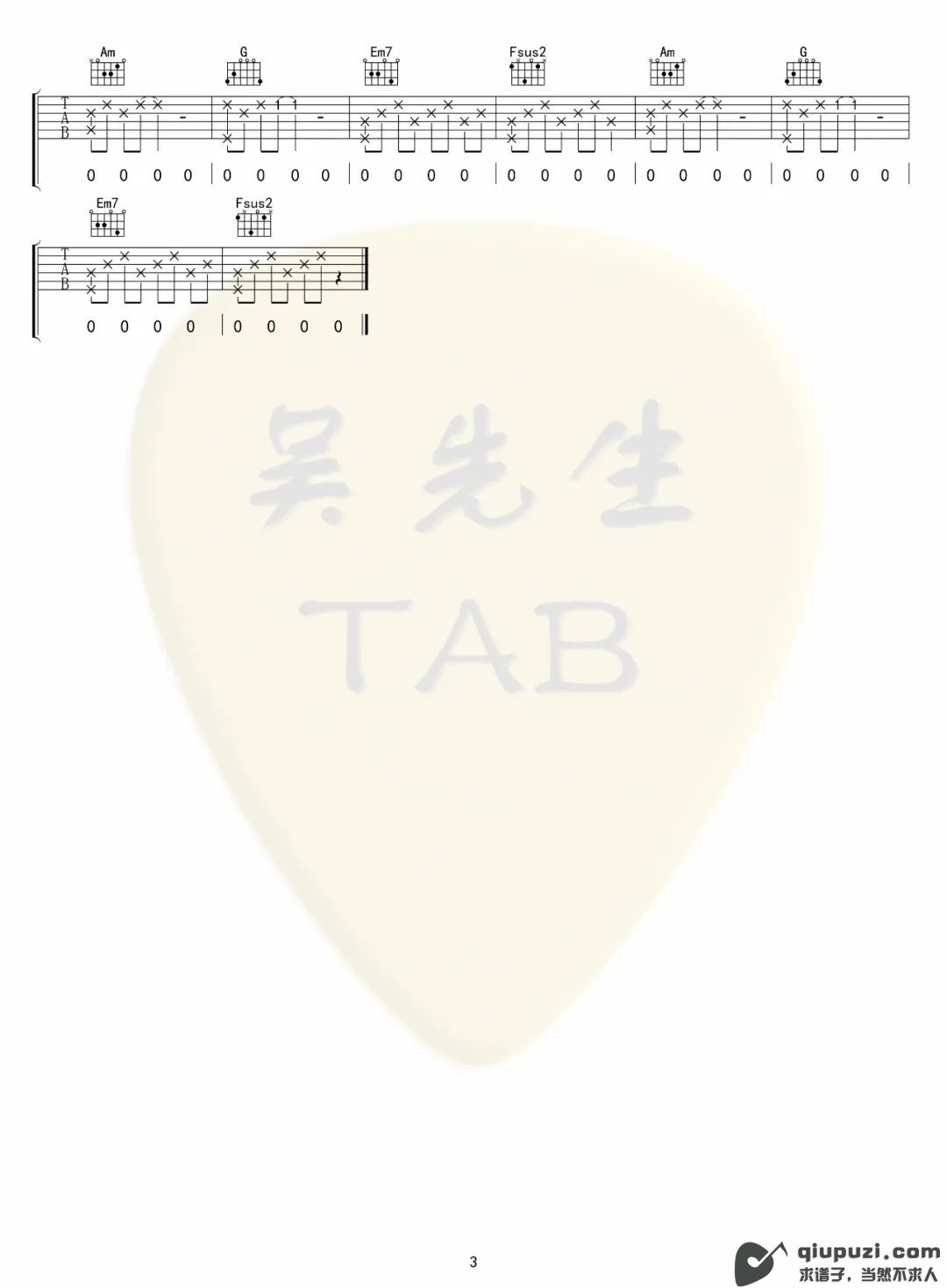 吉他谱 3