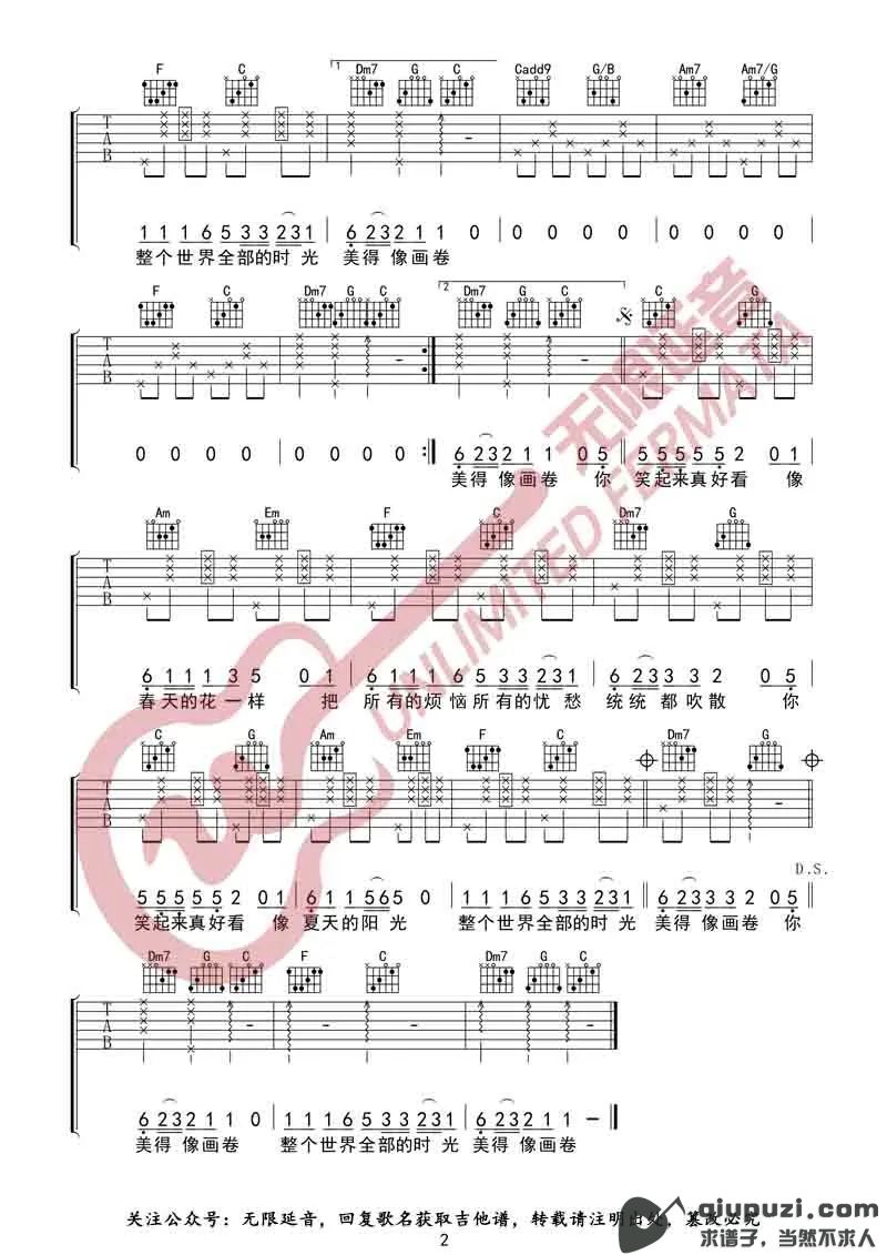 吉他谱 2