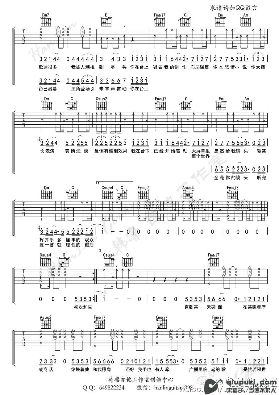 吉他谱 2