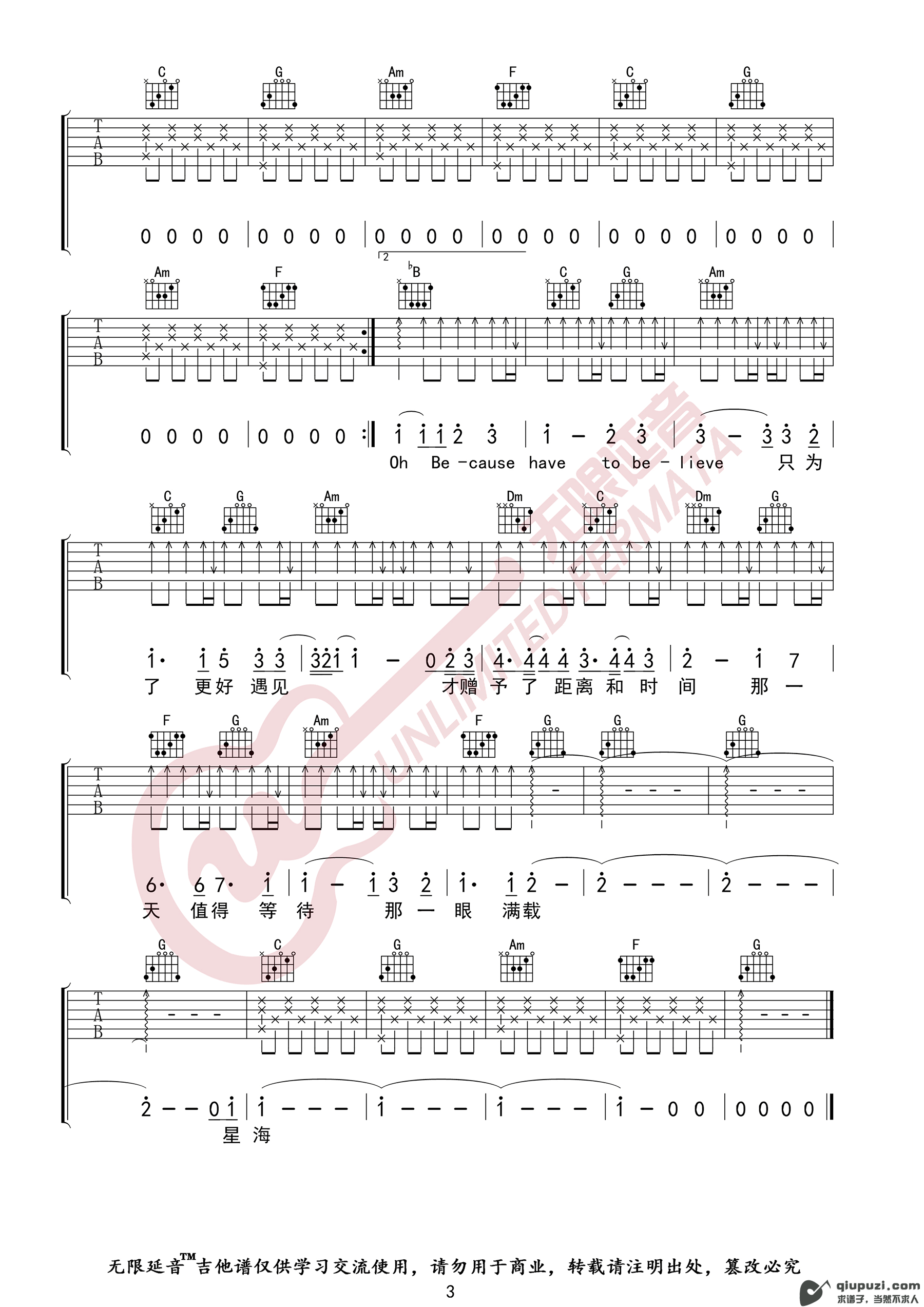 吉他谱 3