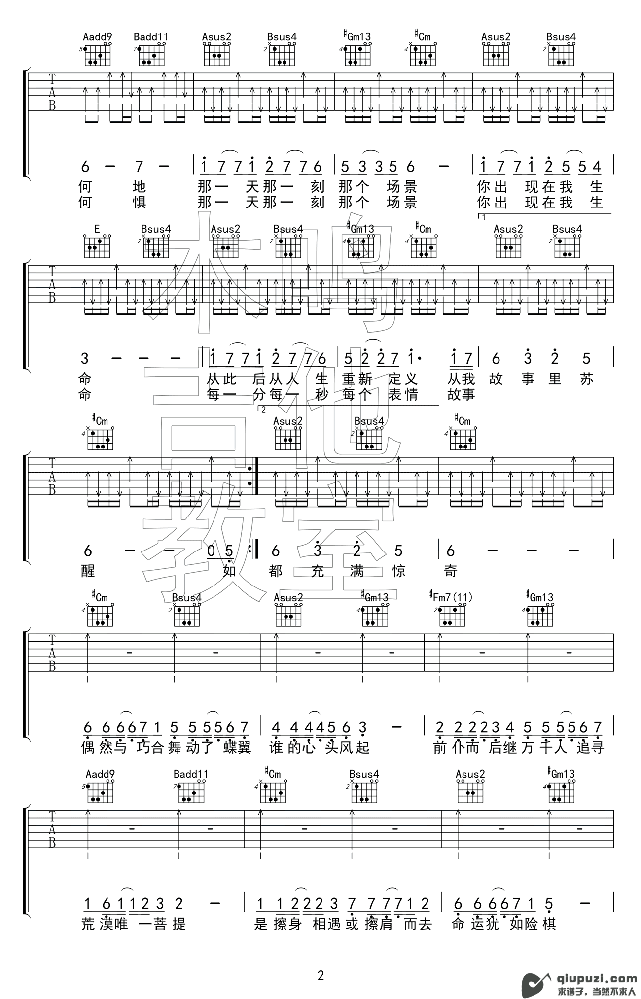 吉他谱 2