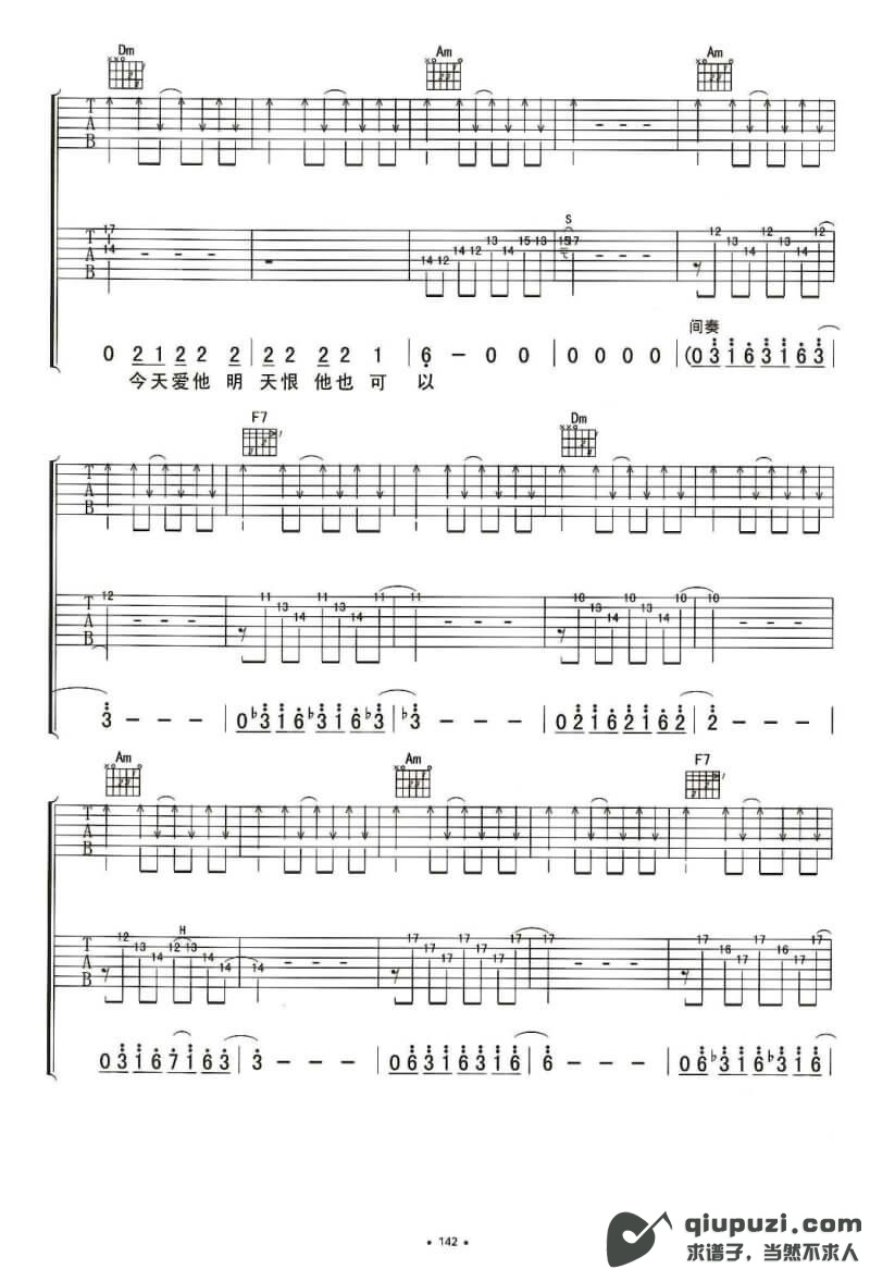 吉他谱 6