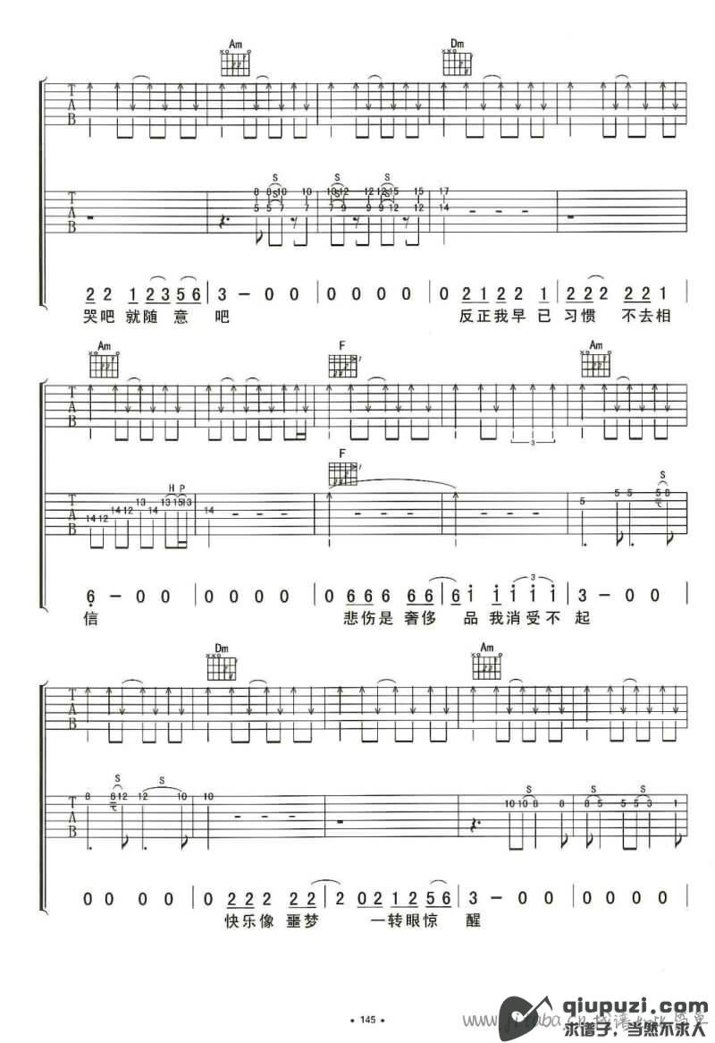 吉他谱 3