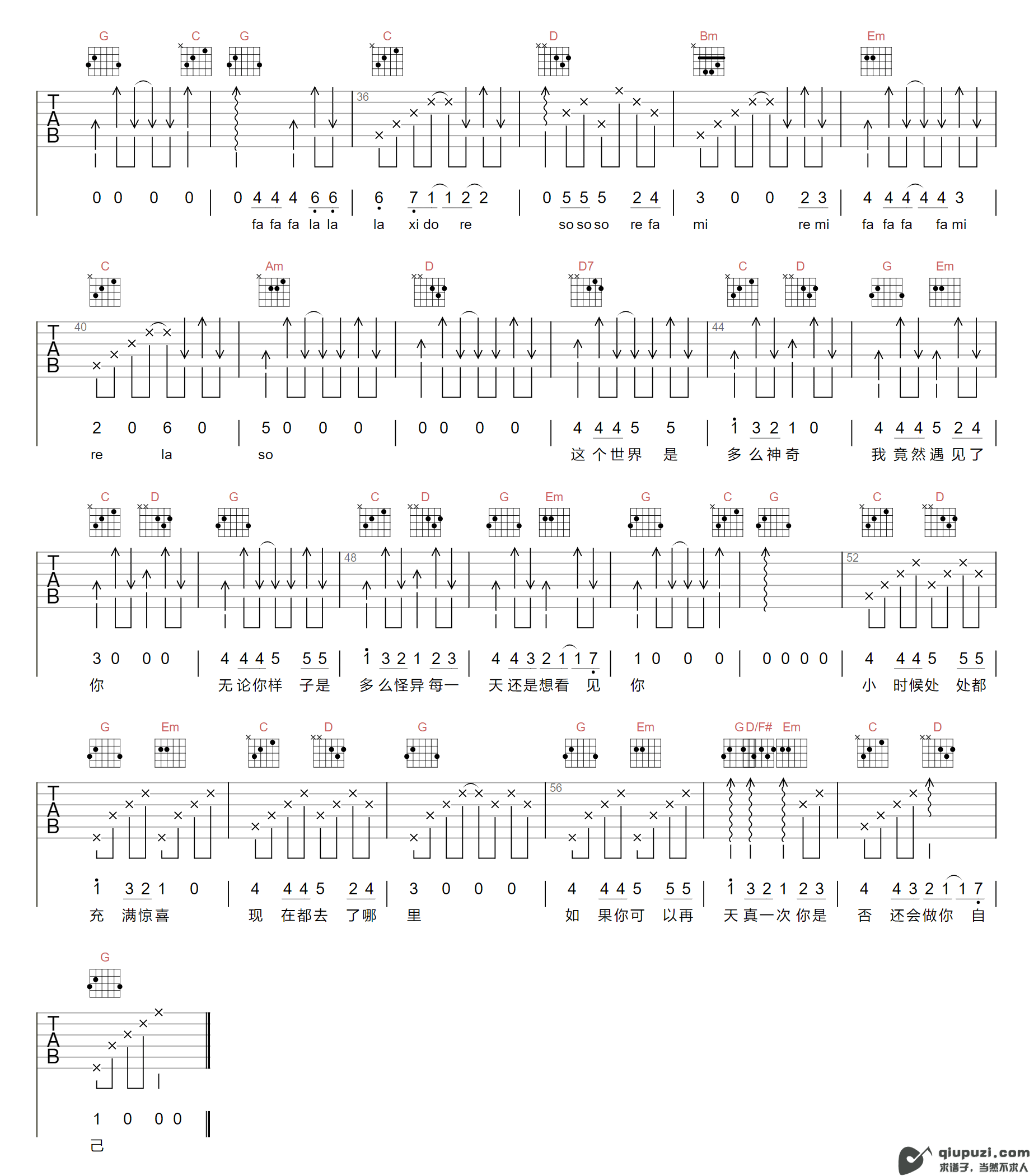 吉他谱 2