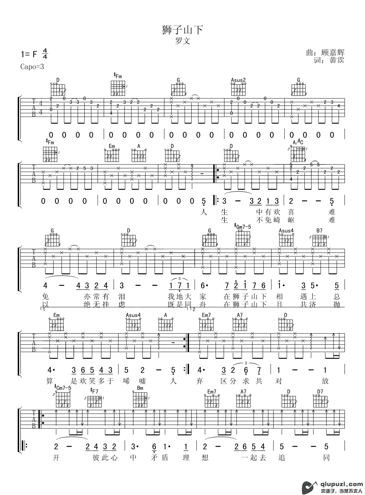 吉他谱 1