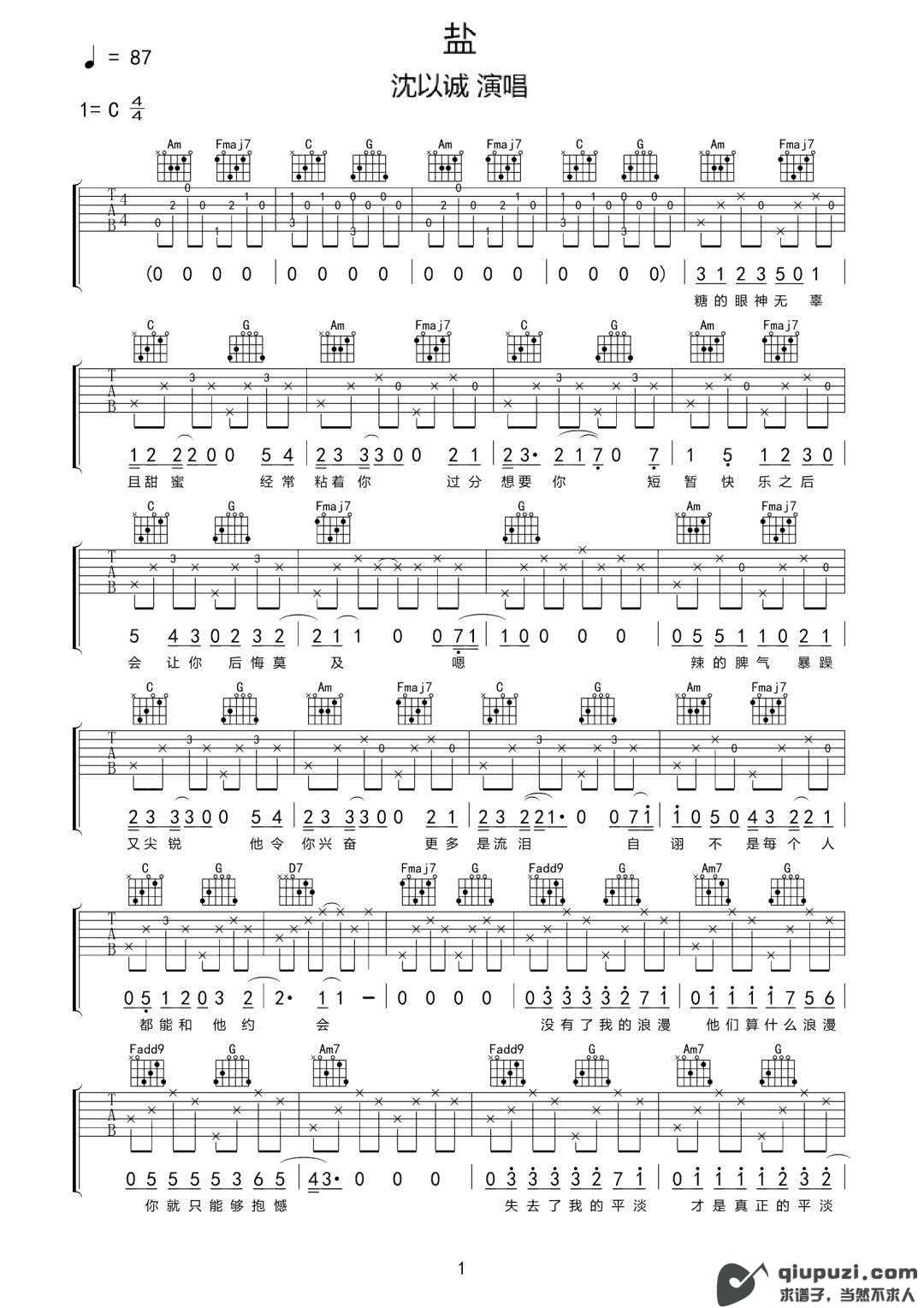 吉他谱 1