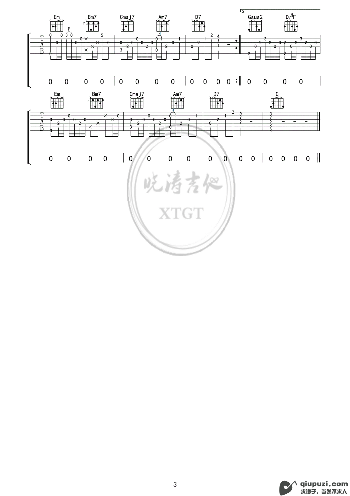 吉他谱 3