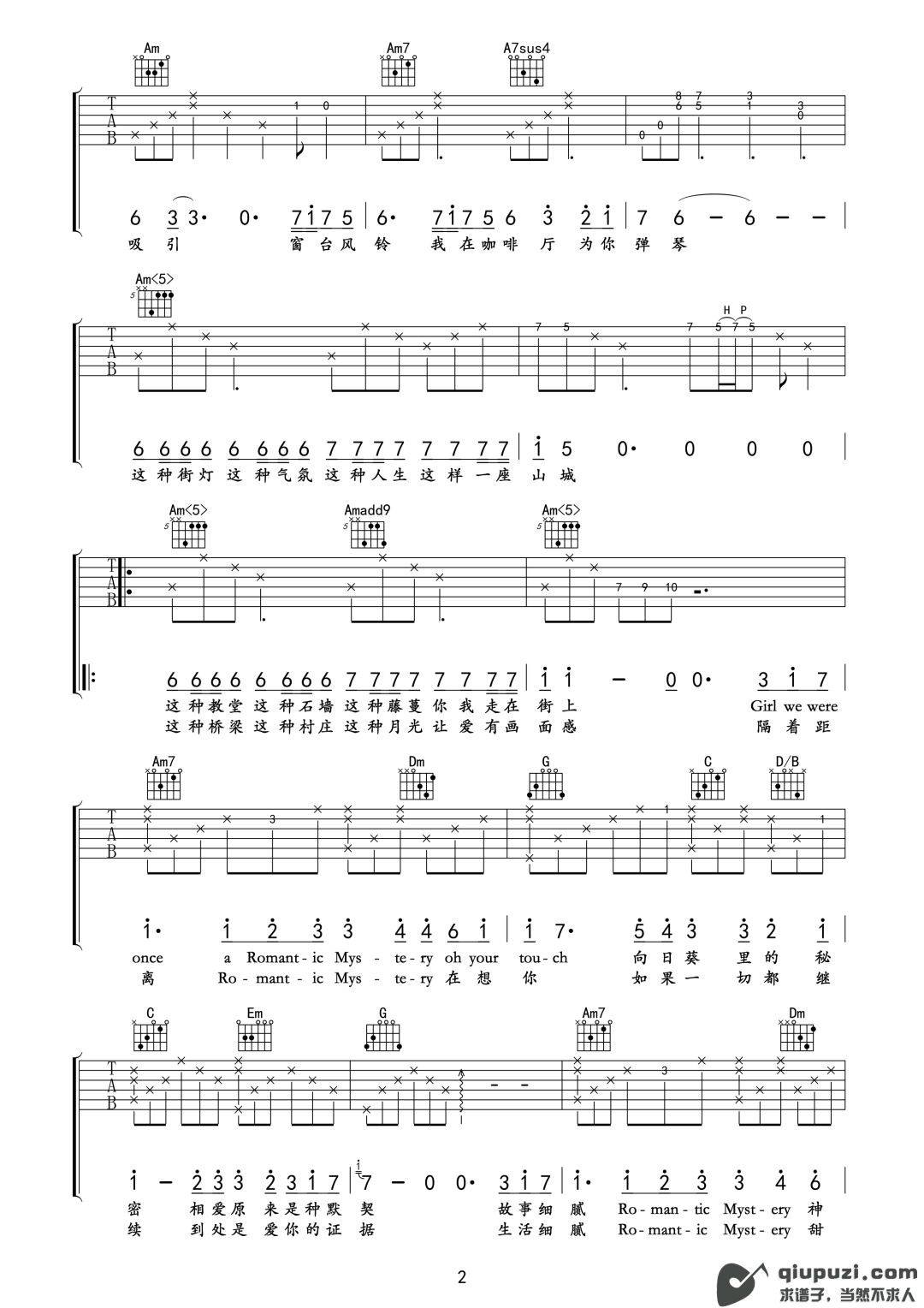 吉他谱 2