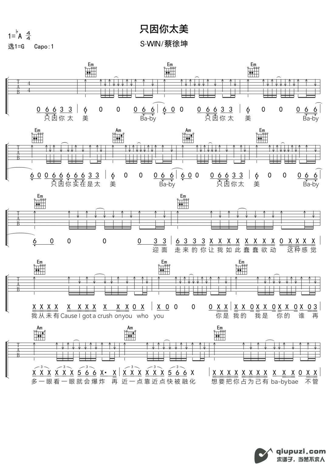 吉他谱 1