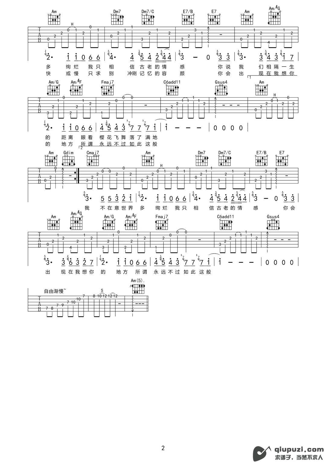 吉他谱 2