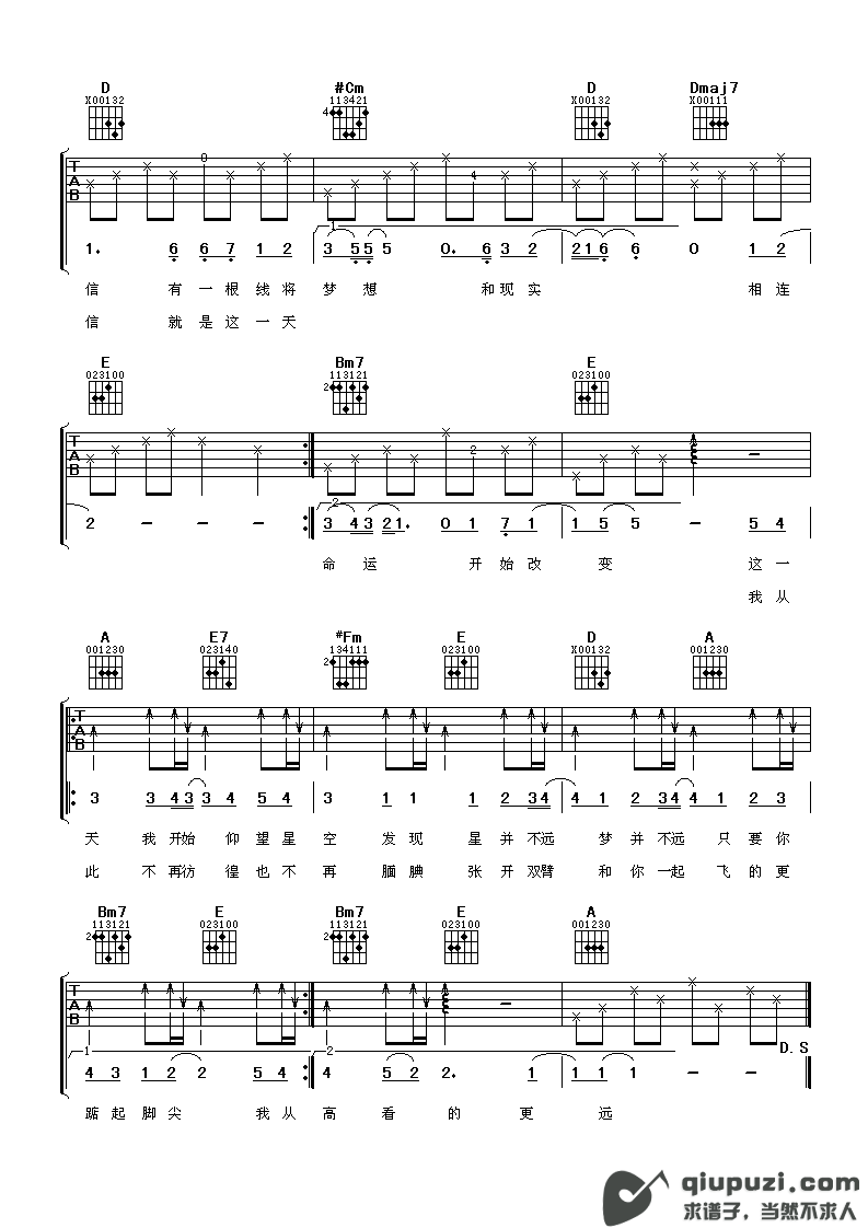 吉他谱 2