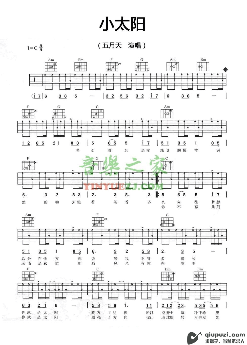 吉他谱 1