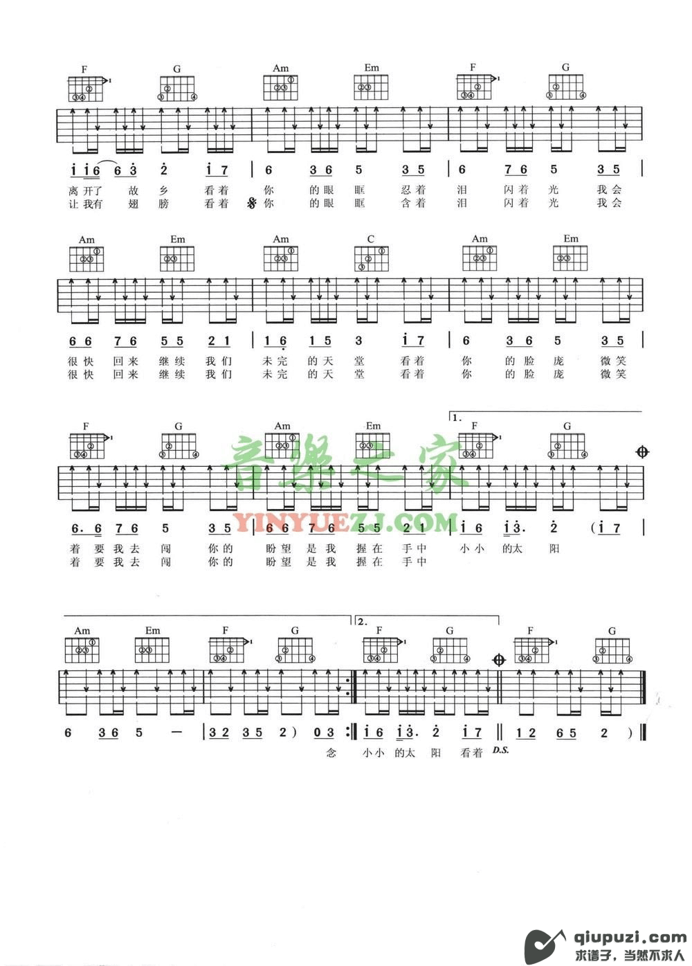 吉他谱 2