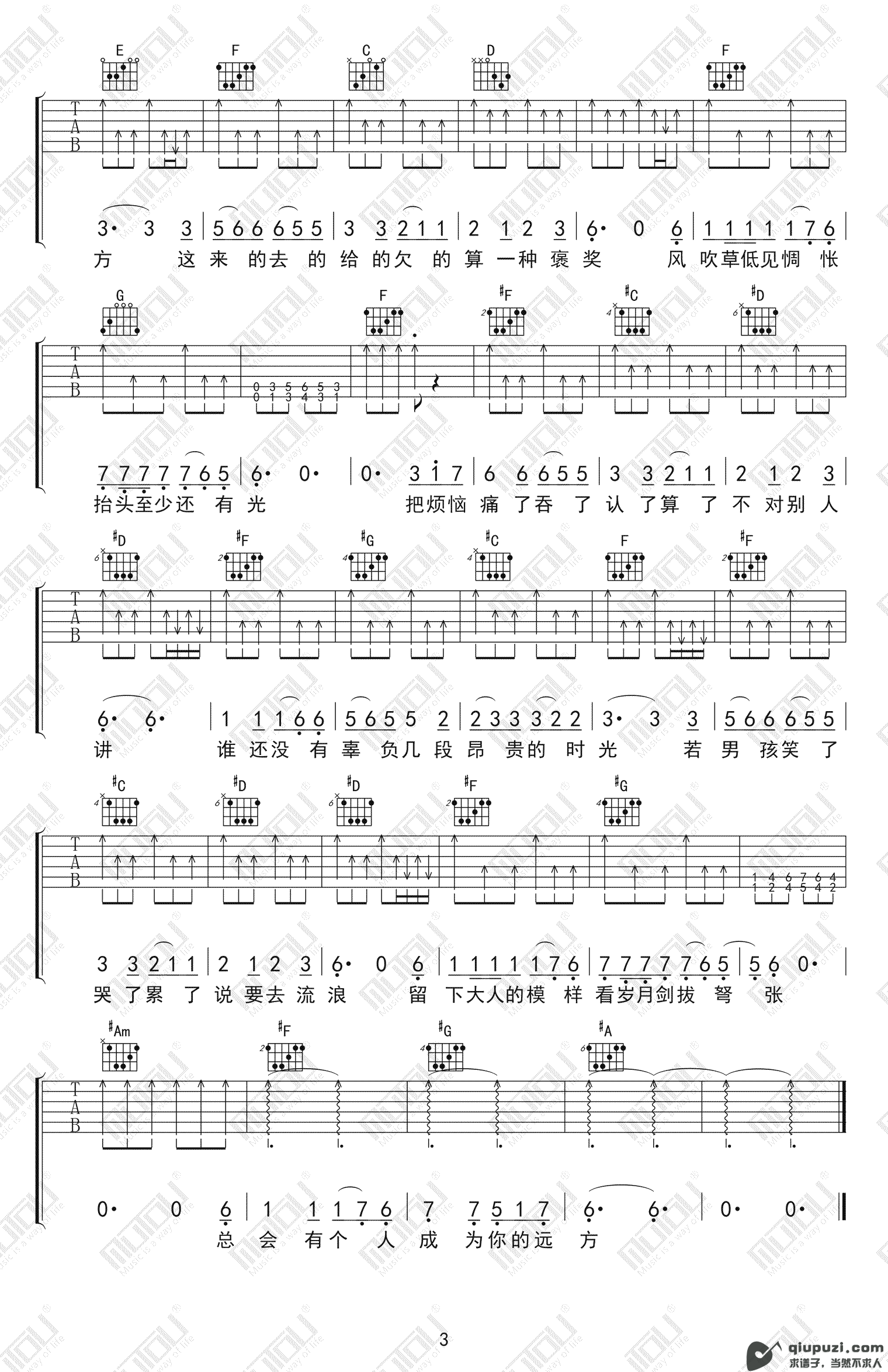 吉他谱 3