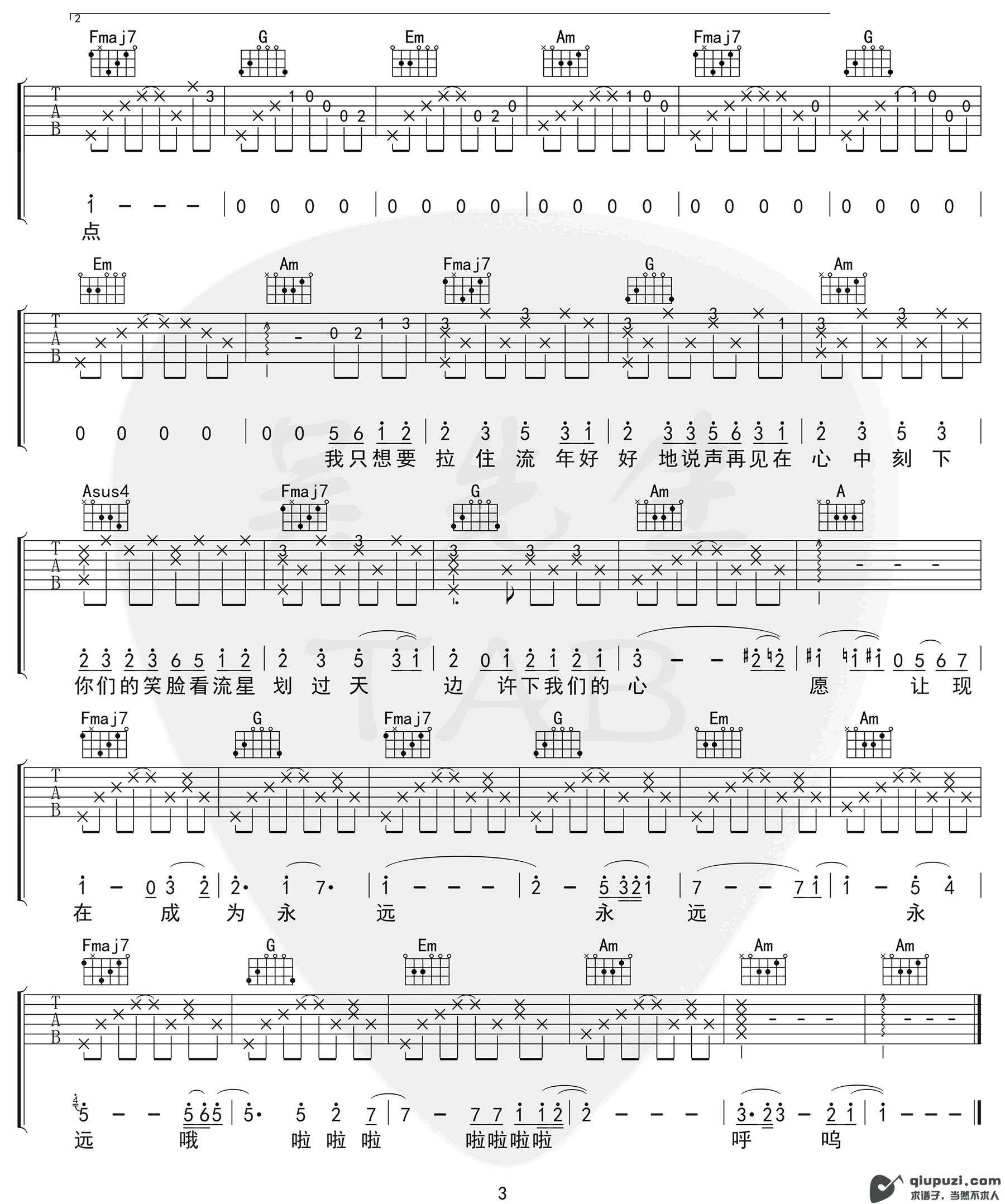 吉他谱 3
