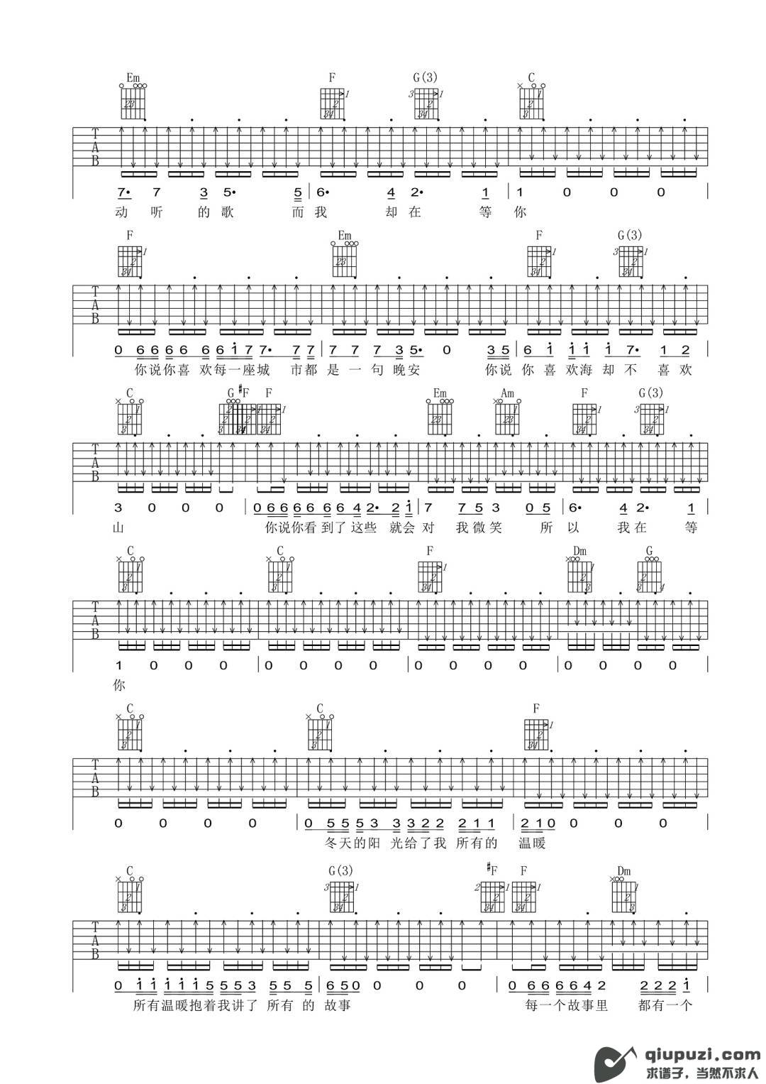吉他谱 2