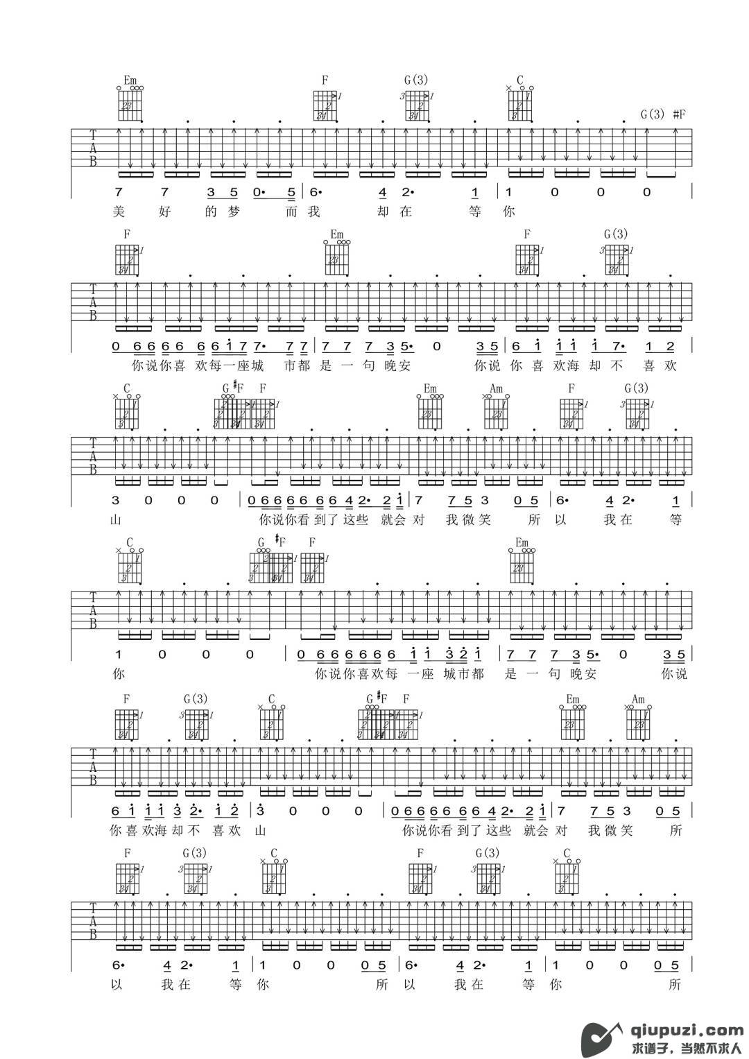 吉他谱 3
