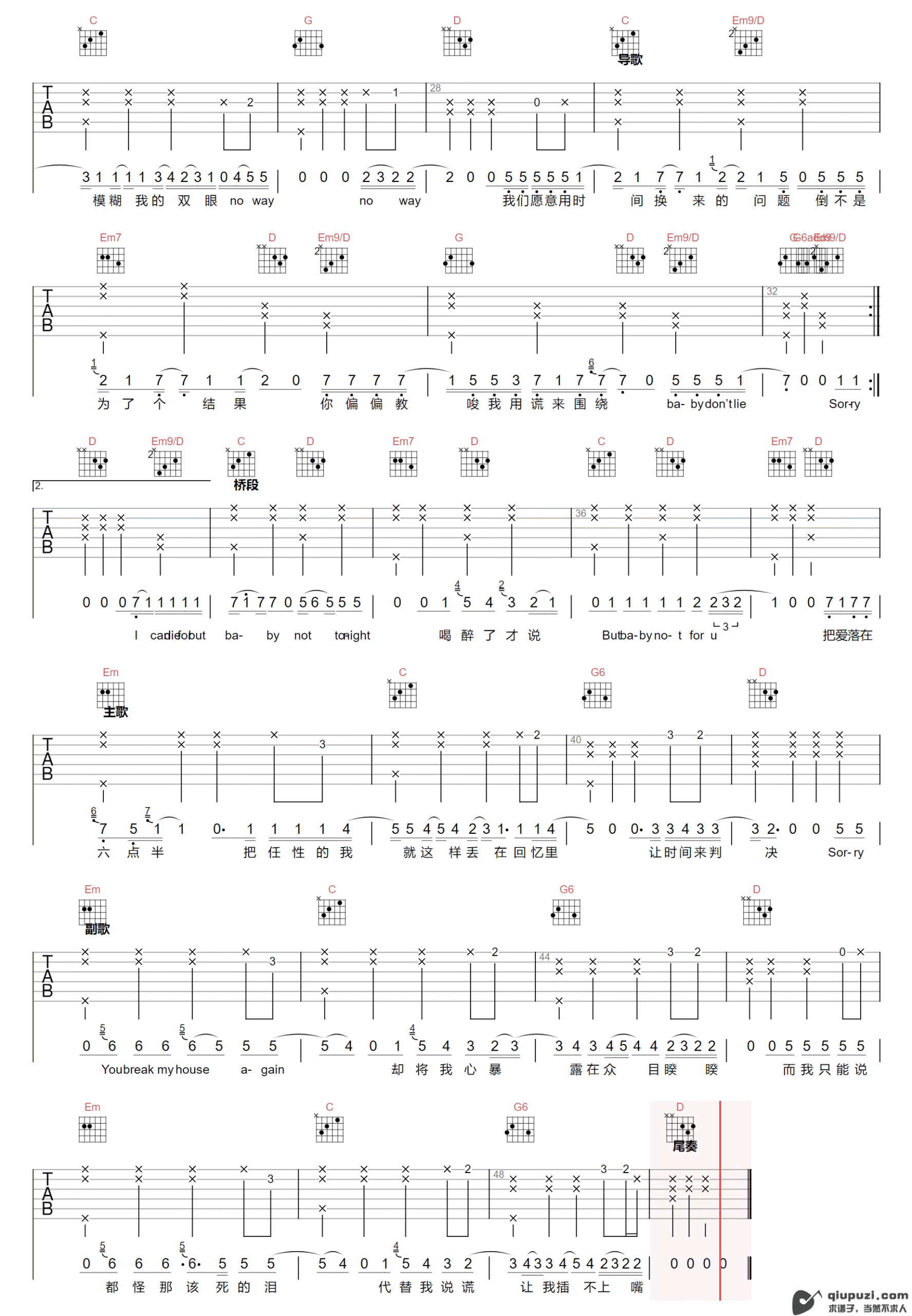 吉他谱 2