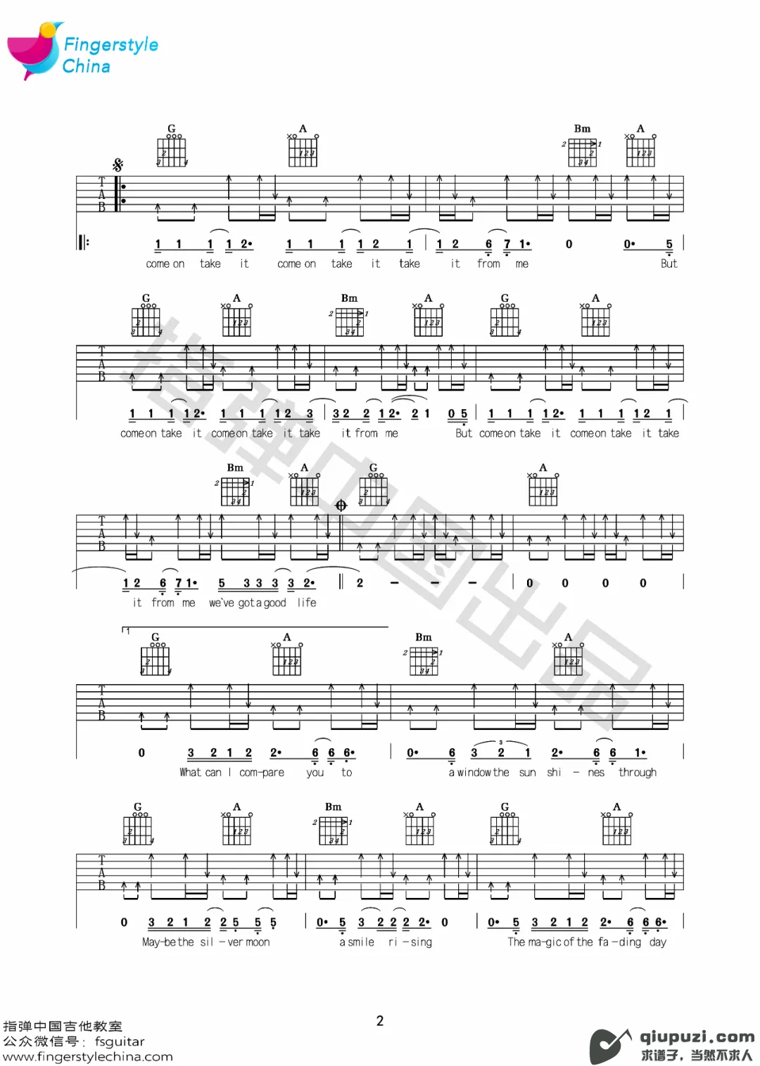 吉他谱 2