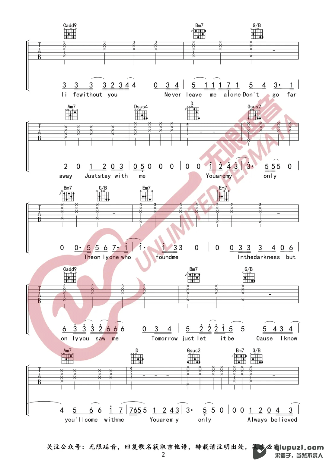 吉他谱 2