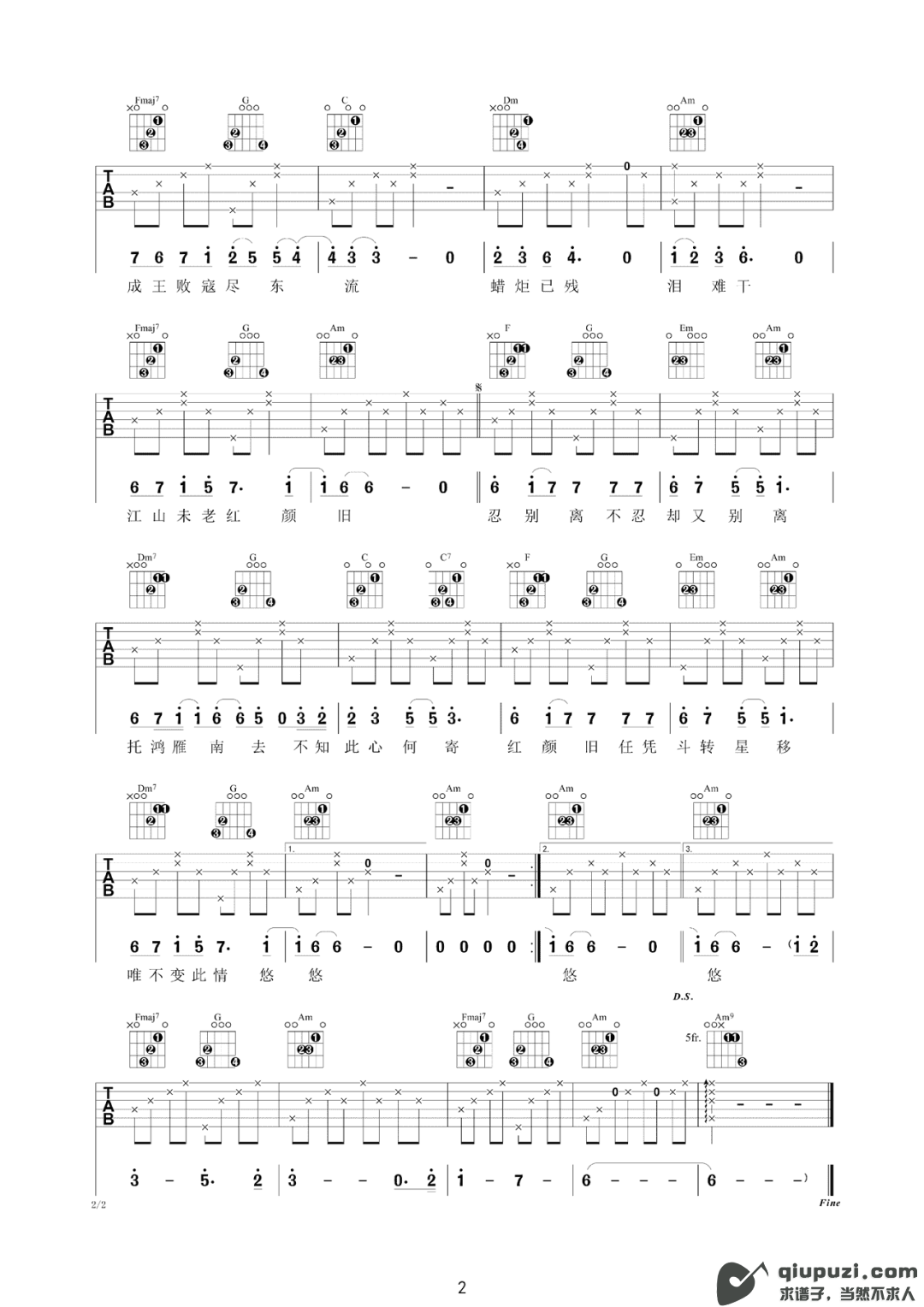 吉他谱 2