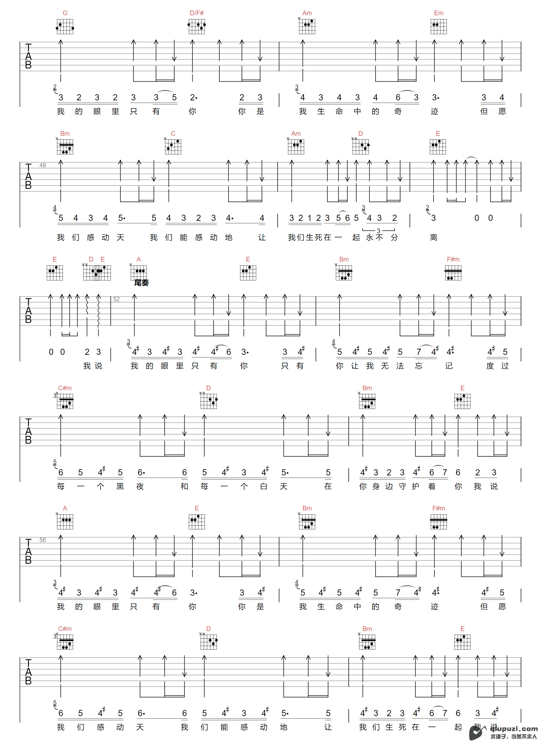 吉他谱 3