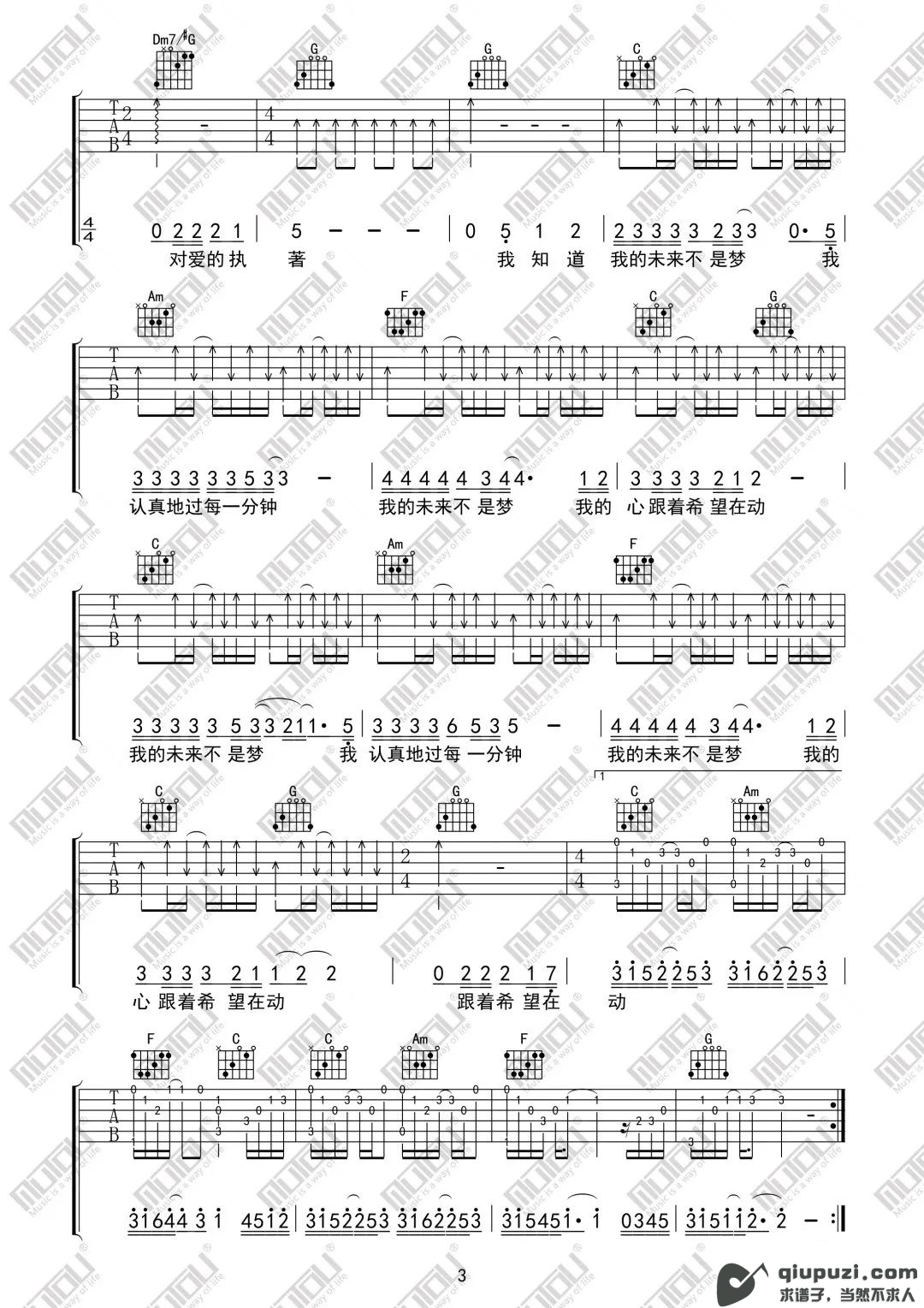 吉他谱 3