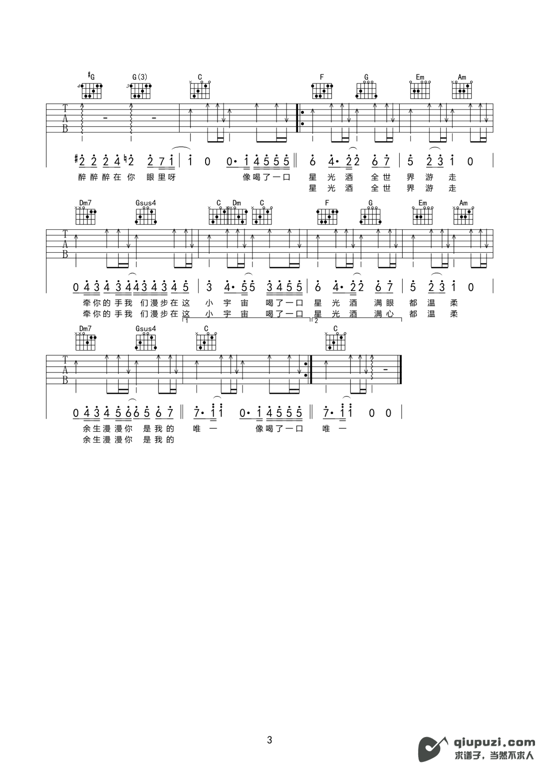 吉他谱 3