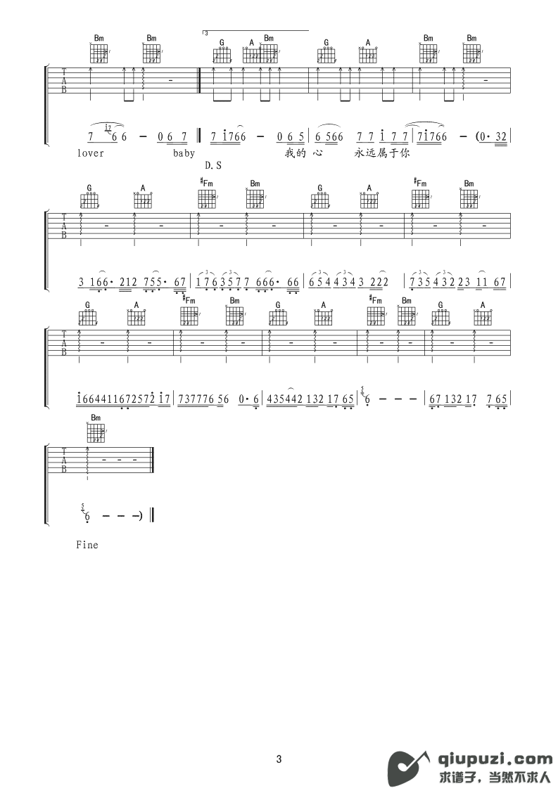 吉他谱 3