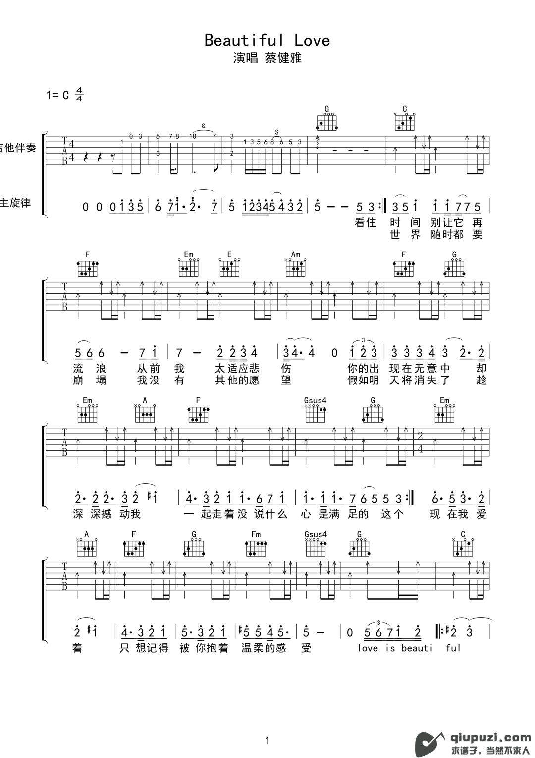 吉他谱 1