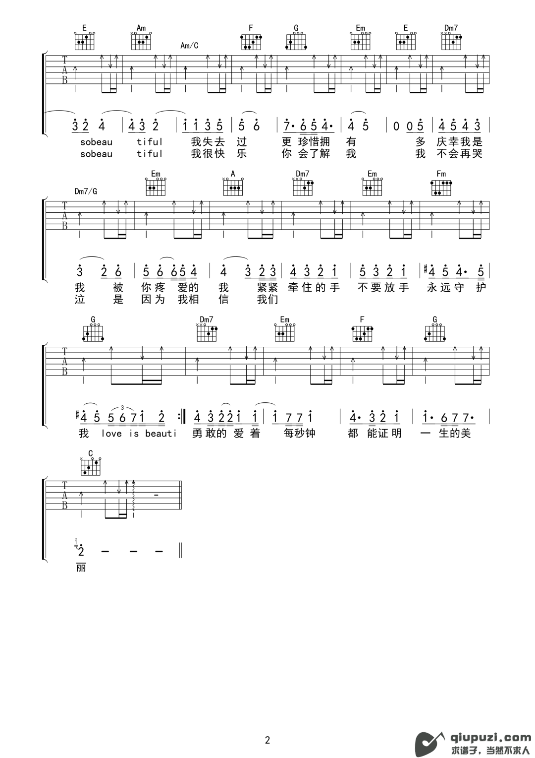 吉他谱 2
