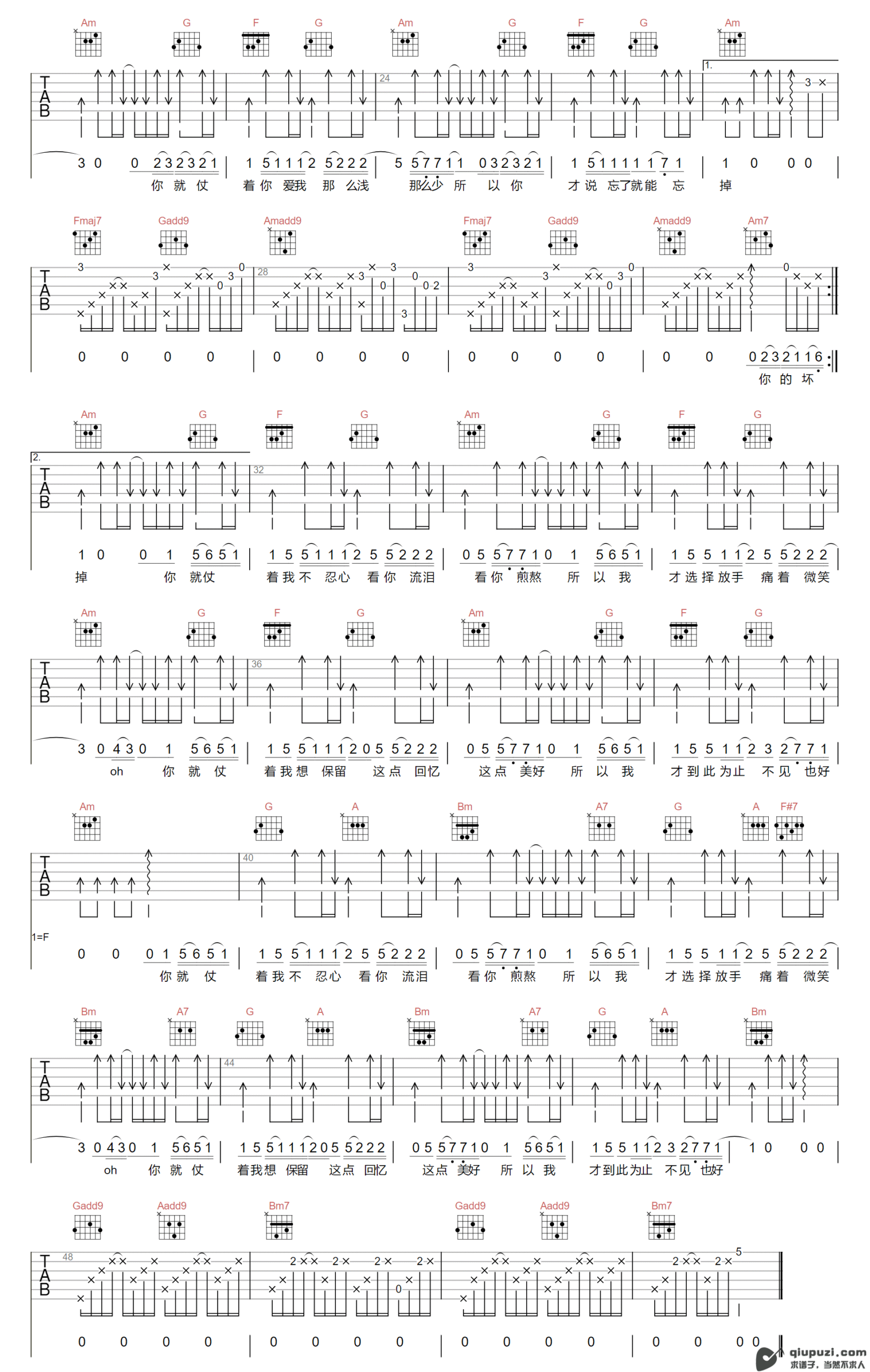 吉他谱 2