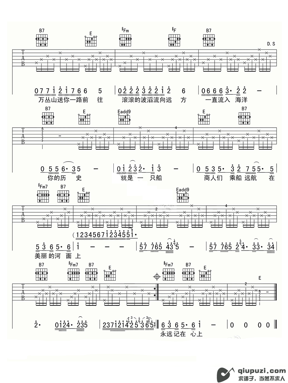 吉他谱 2