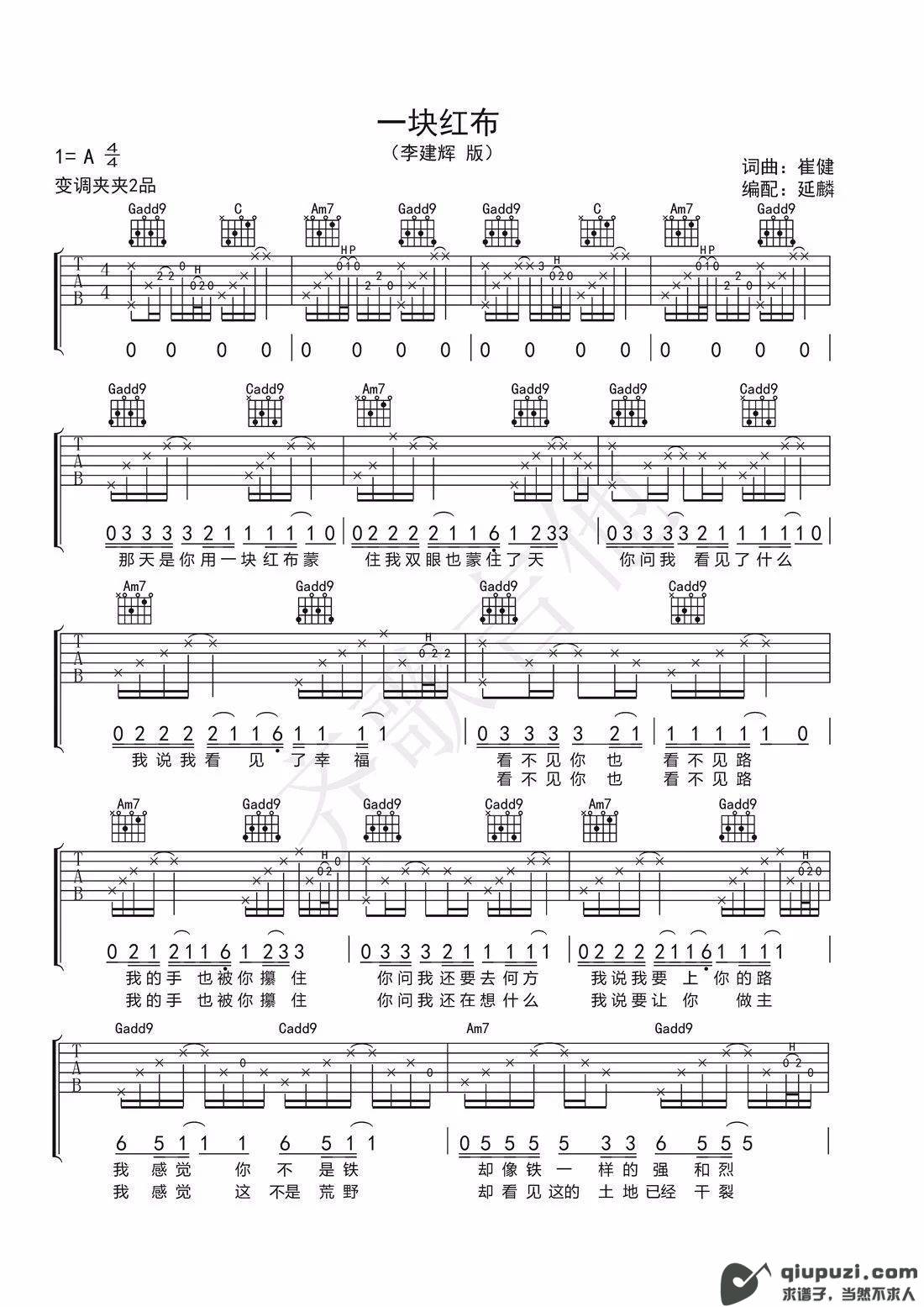吉他谱 1