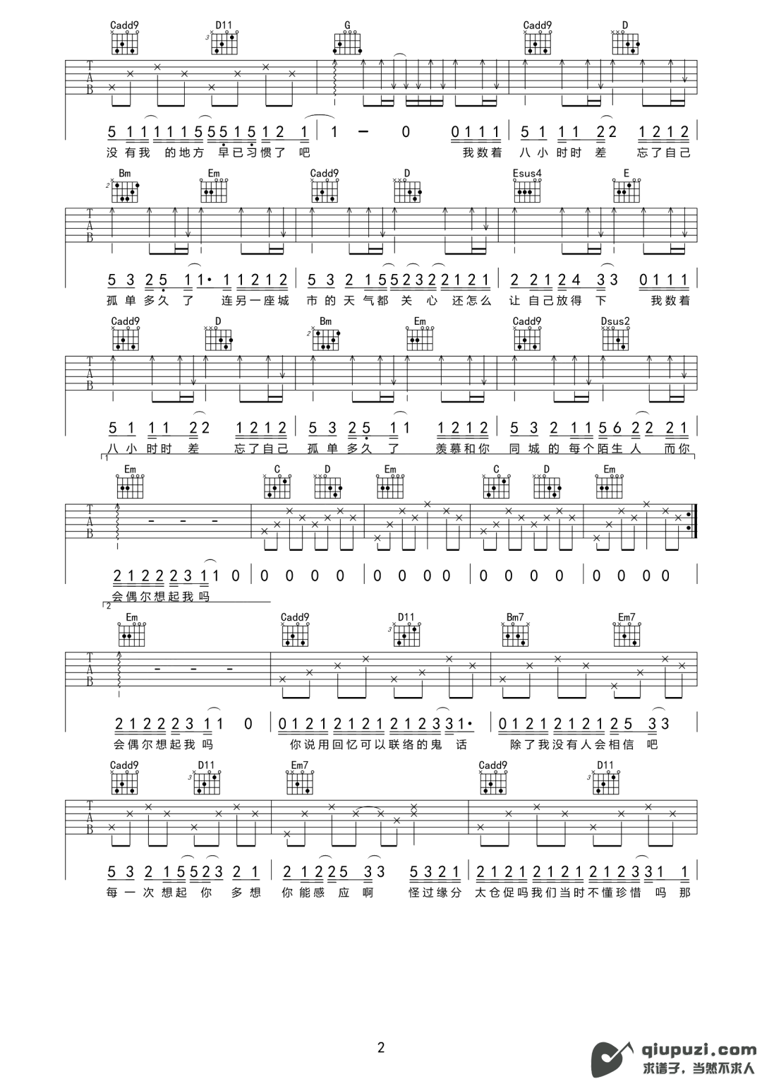 吉他谱 2