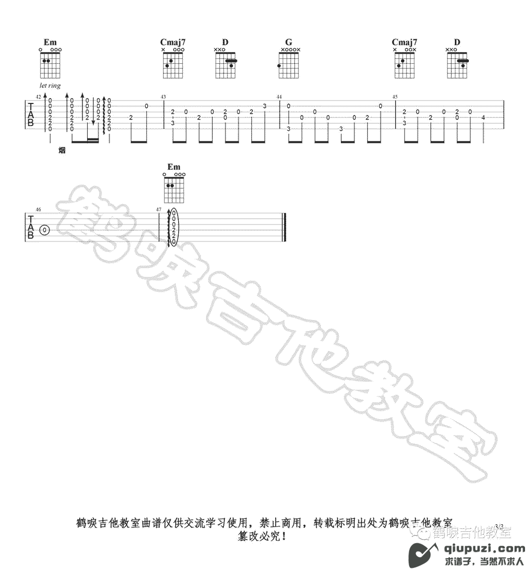 吉他谱 3