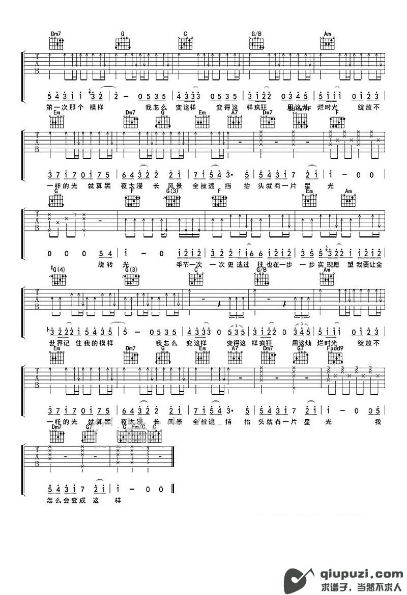 吉他谱 2