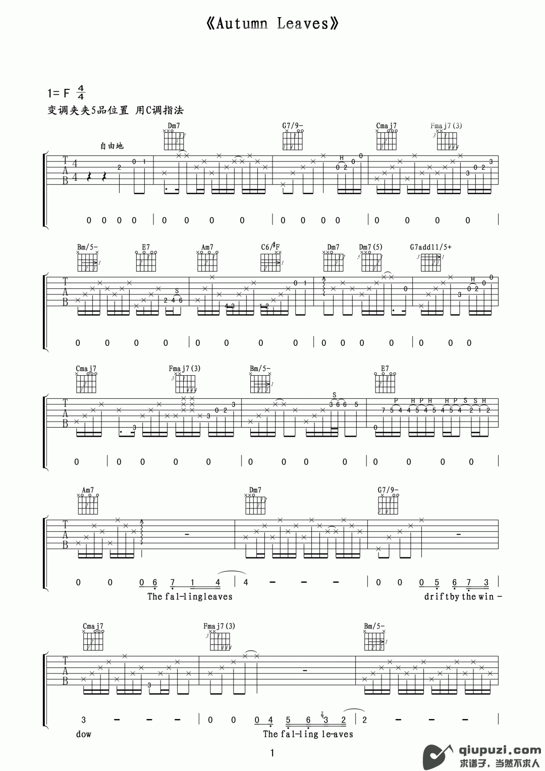 吉他谱 1