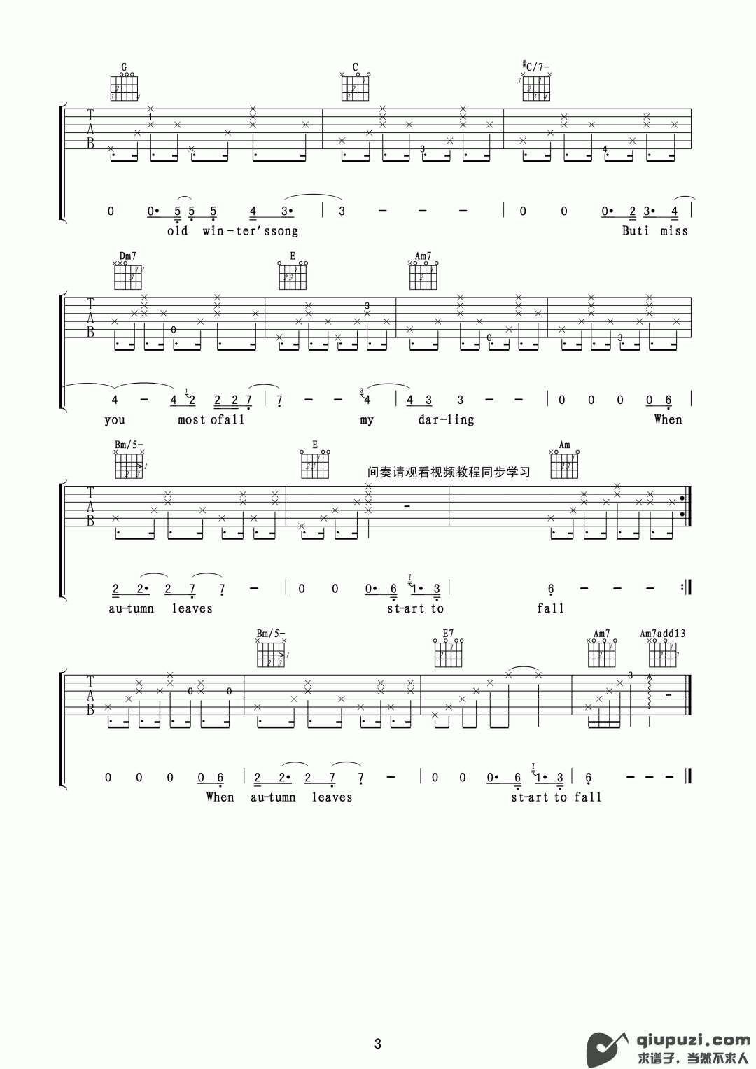 吉他谱 3