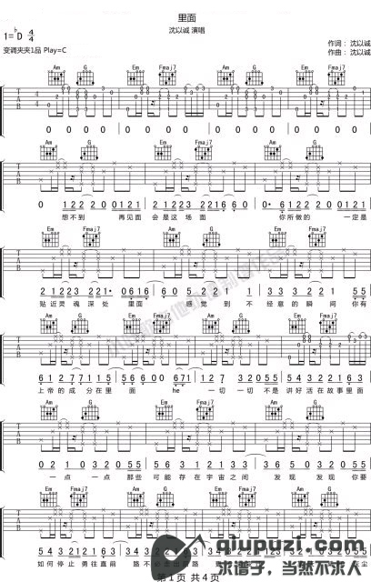 吉他谱 1