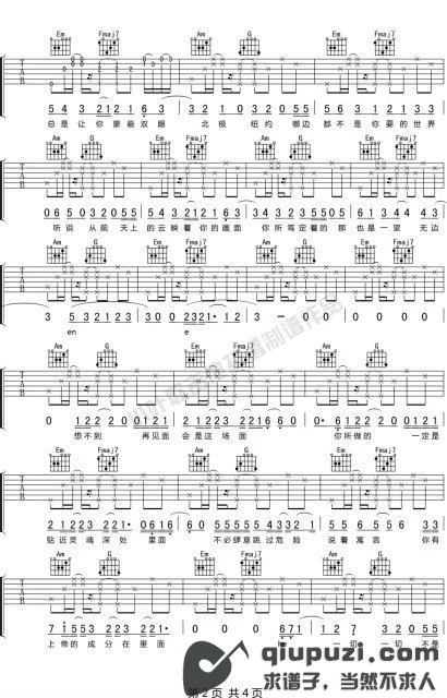 吉他谱 2