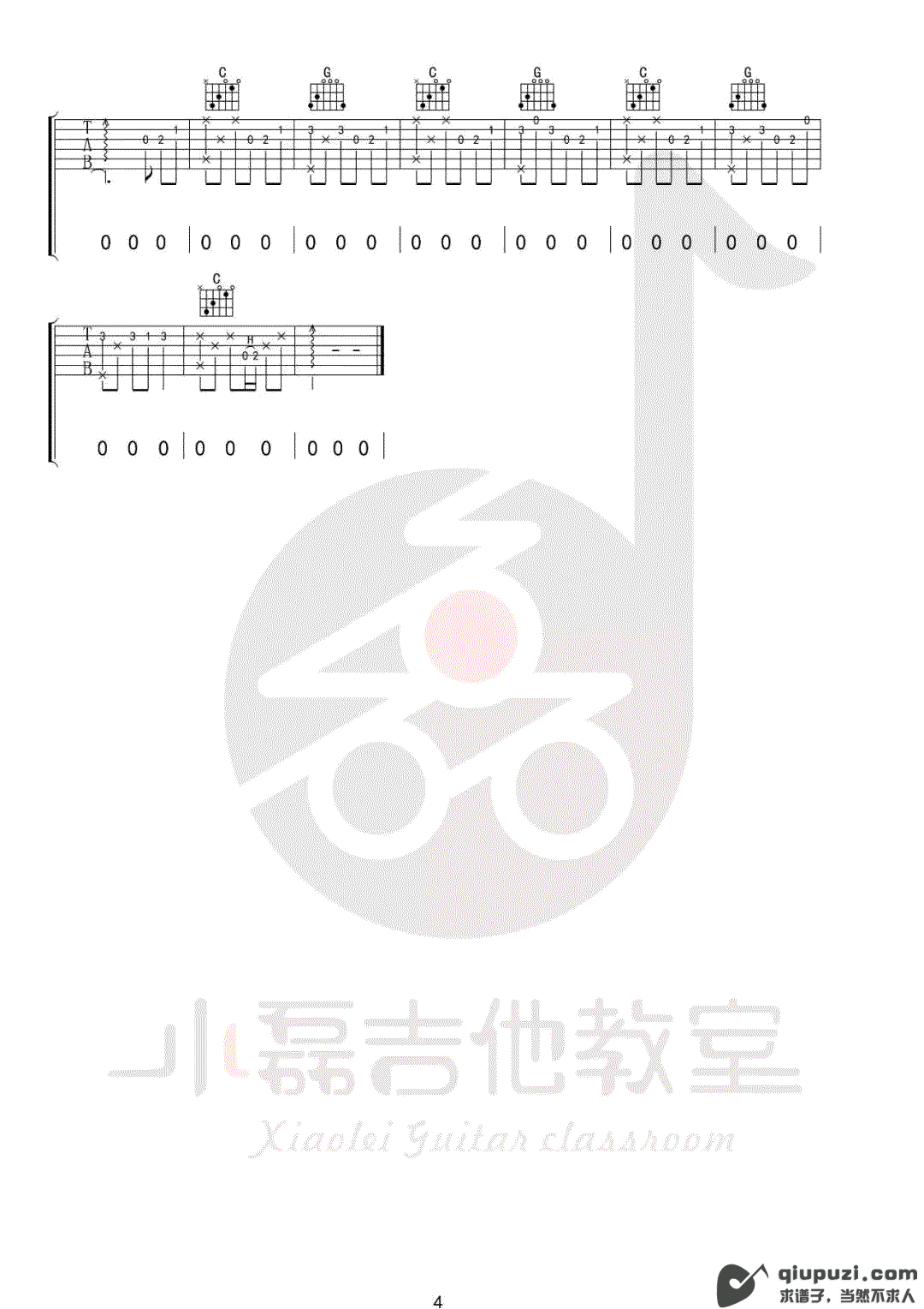 吉他谱 4