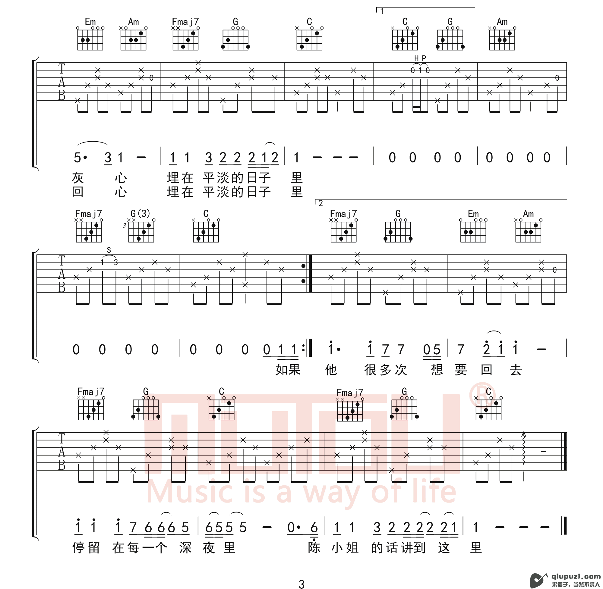 吉他谱 3
