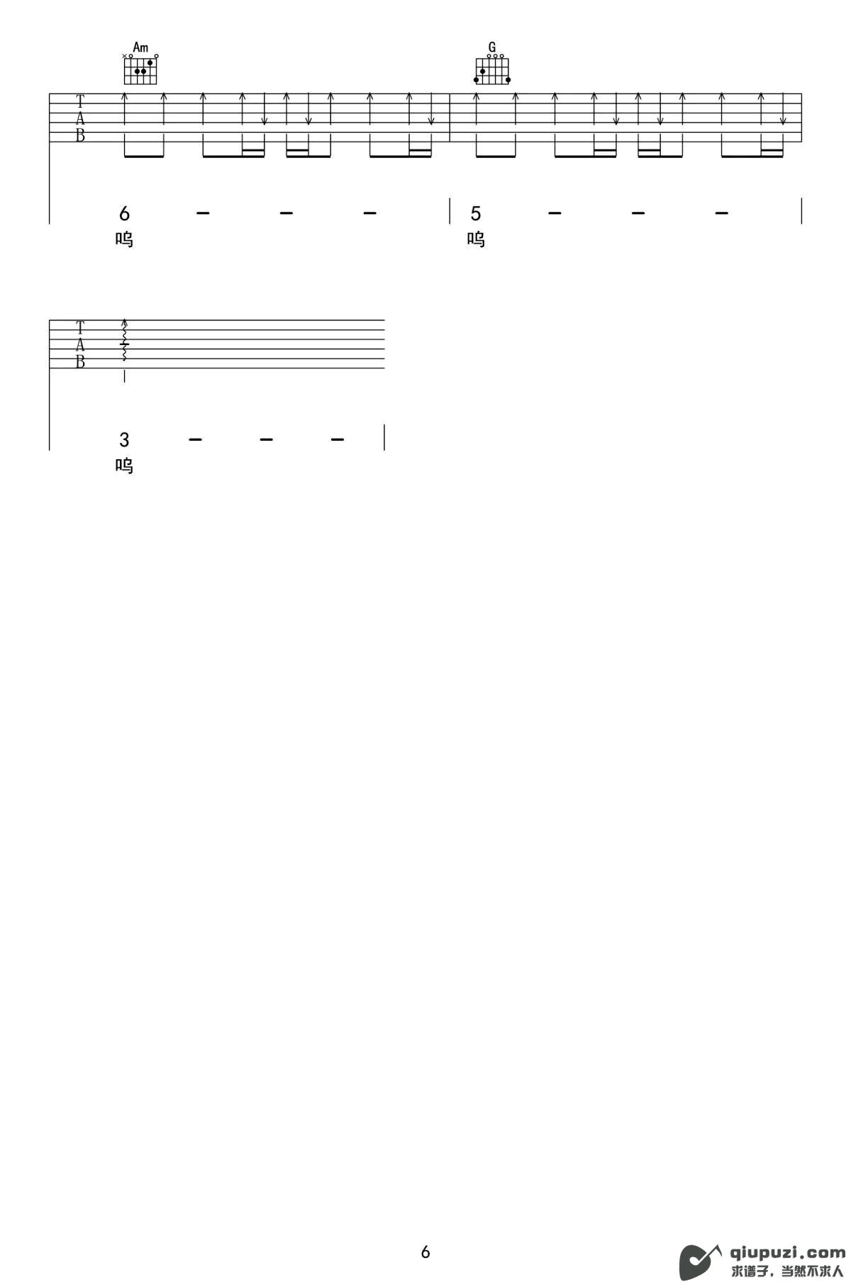 吉他谱 6