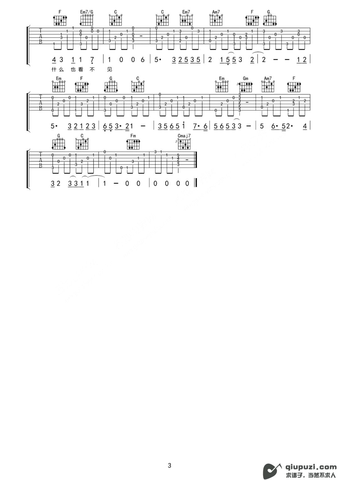 吉他谱 3