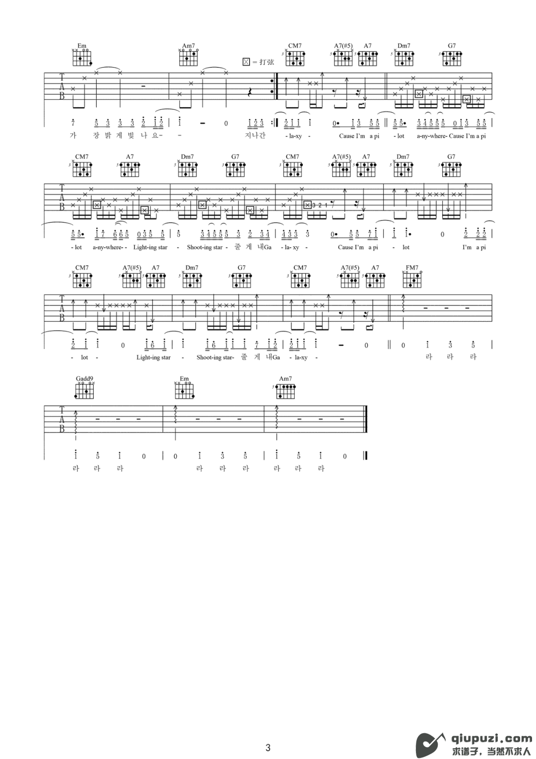 吉他谱 3