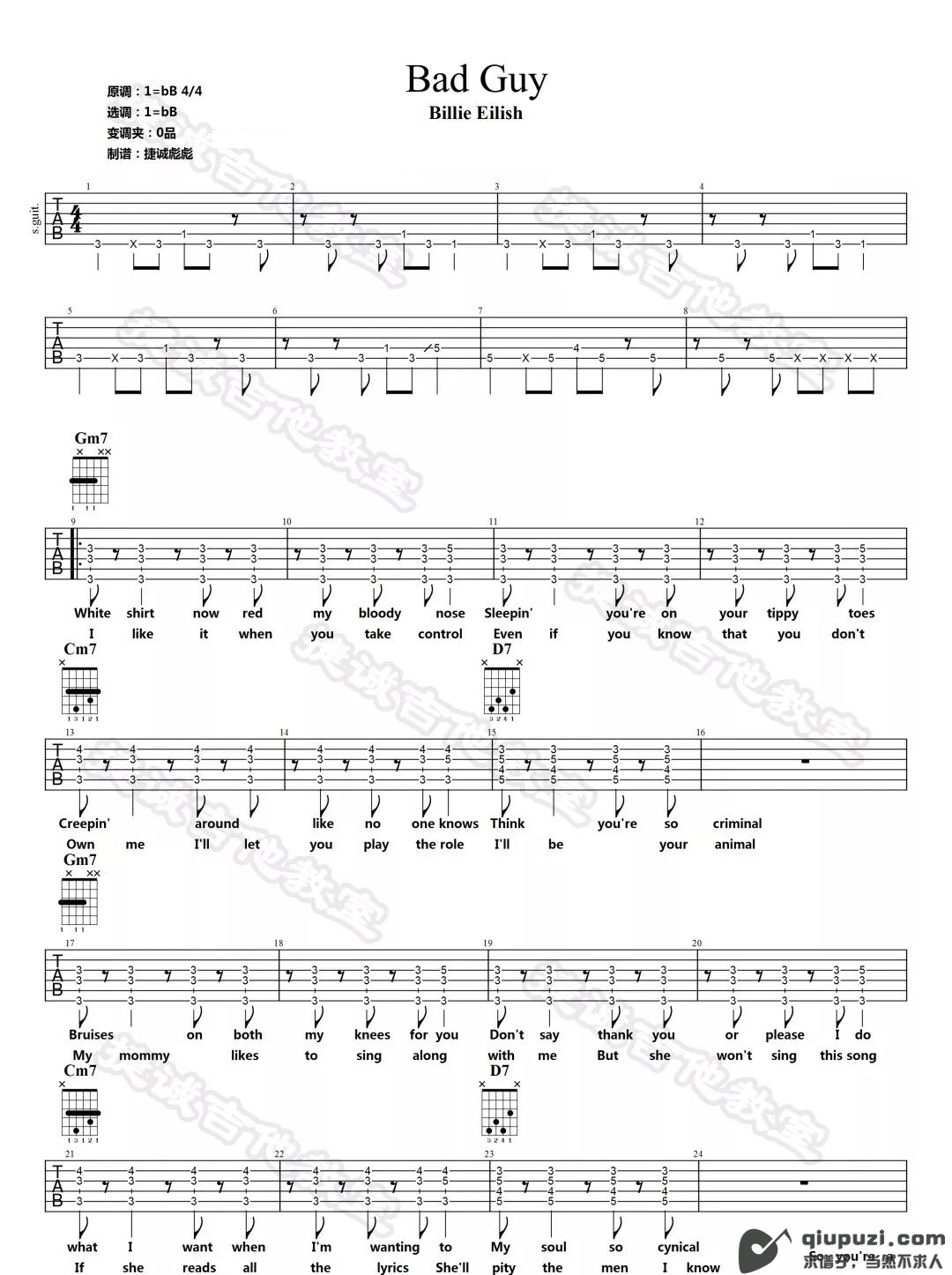 吉他谱 1